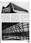 Гинзбург М. Я. Функциональный метод и форма // Современная архитектура. 1926. № 4