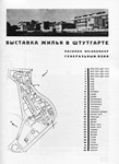 Современная архитектура. 1928. № 1