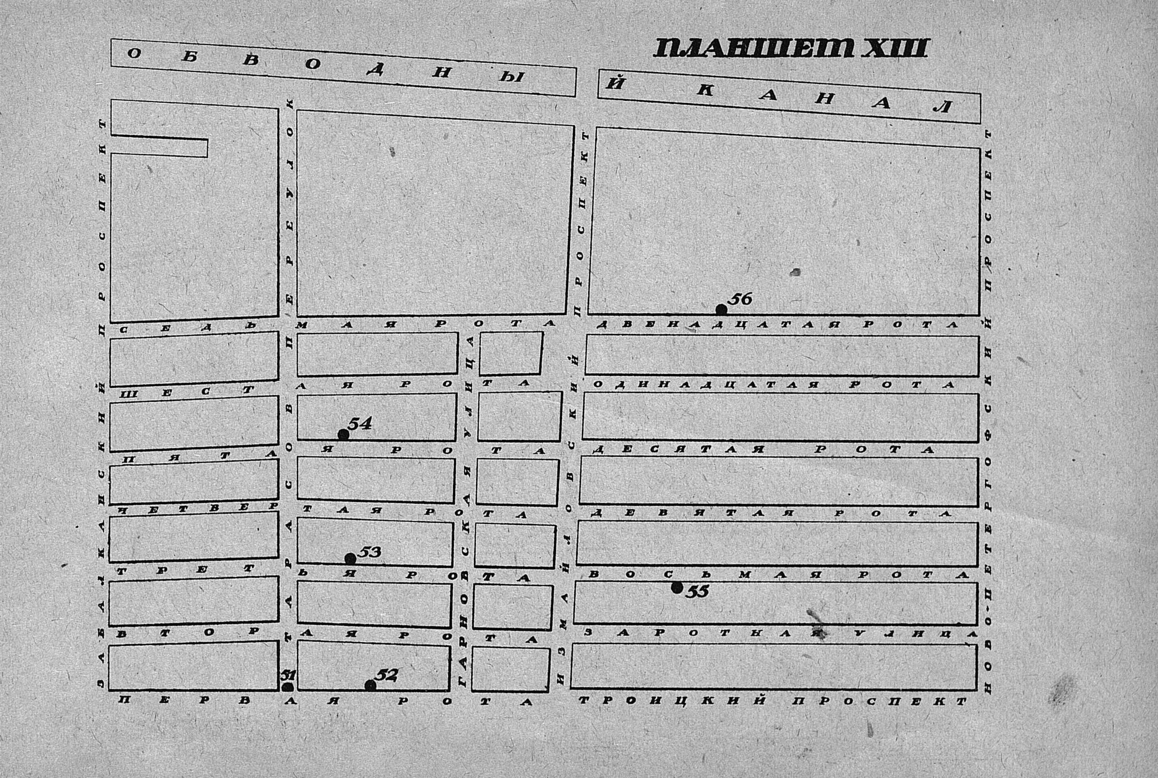 Революционный Петербург : У колыбели русской свободы / П. Н. Столпянский. — Санкт-Питер-бург : Издательское т-во «Колос», 1922