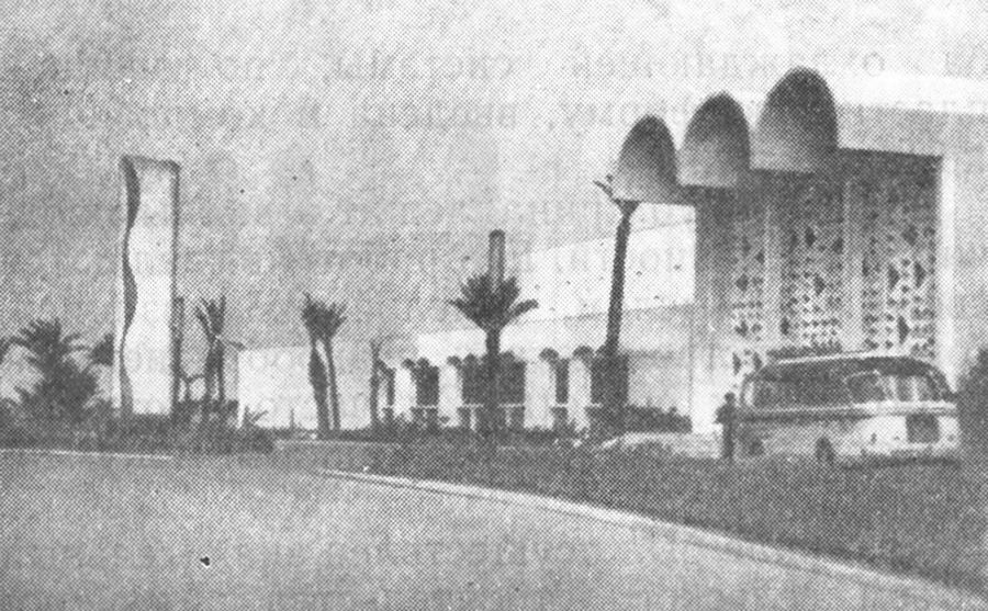 Тунис. Сканес. Отель «Сканес-Палас», 1965 г. Арх. О. К. Какуб