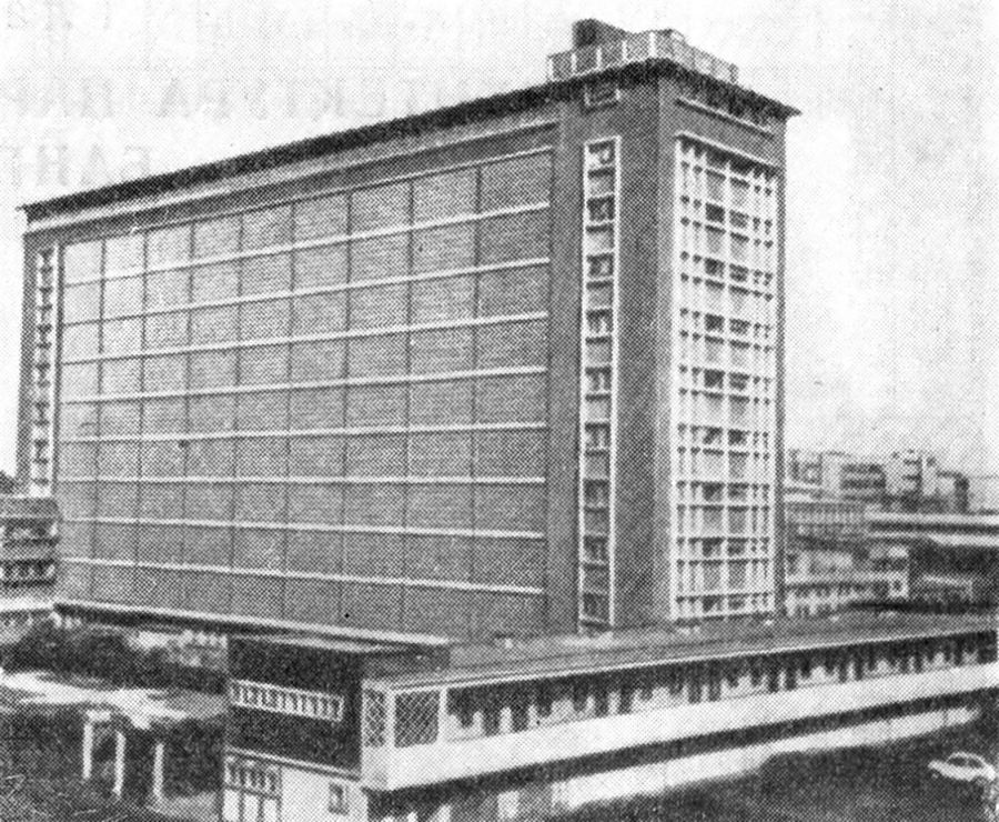 3. Дакка. Здание Совета по водным ресурсам и электроэнергии, начало 60-х годов