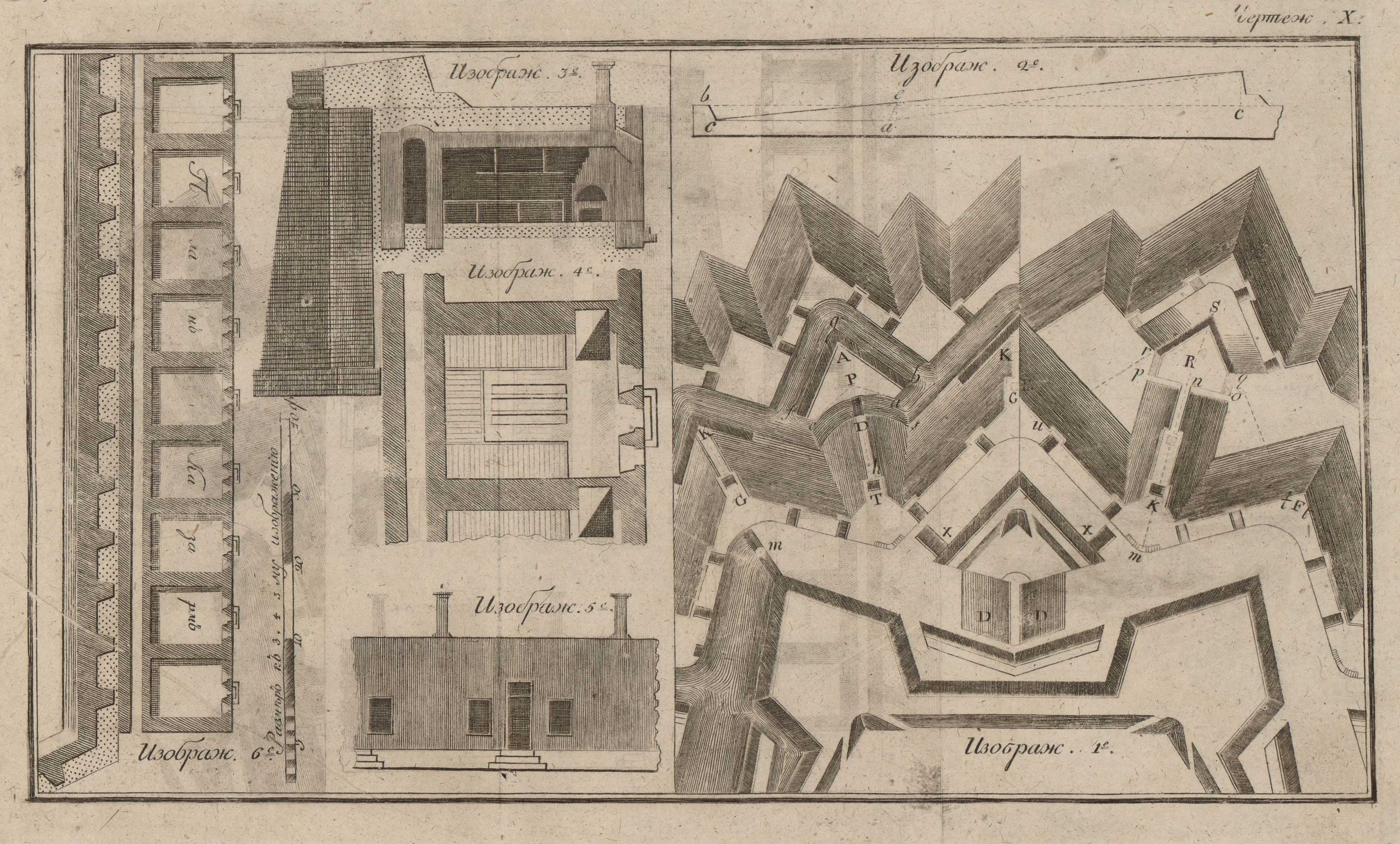Полная наука военного укрепления, или Фортификация, сочиненная Ефимом Войтяховским. — Москва, 1814
