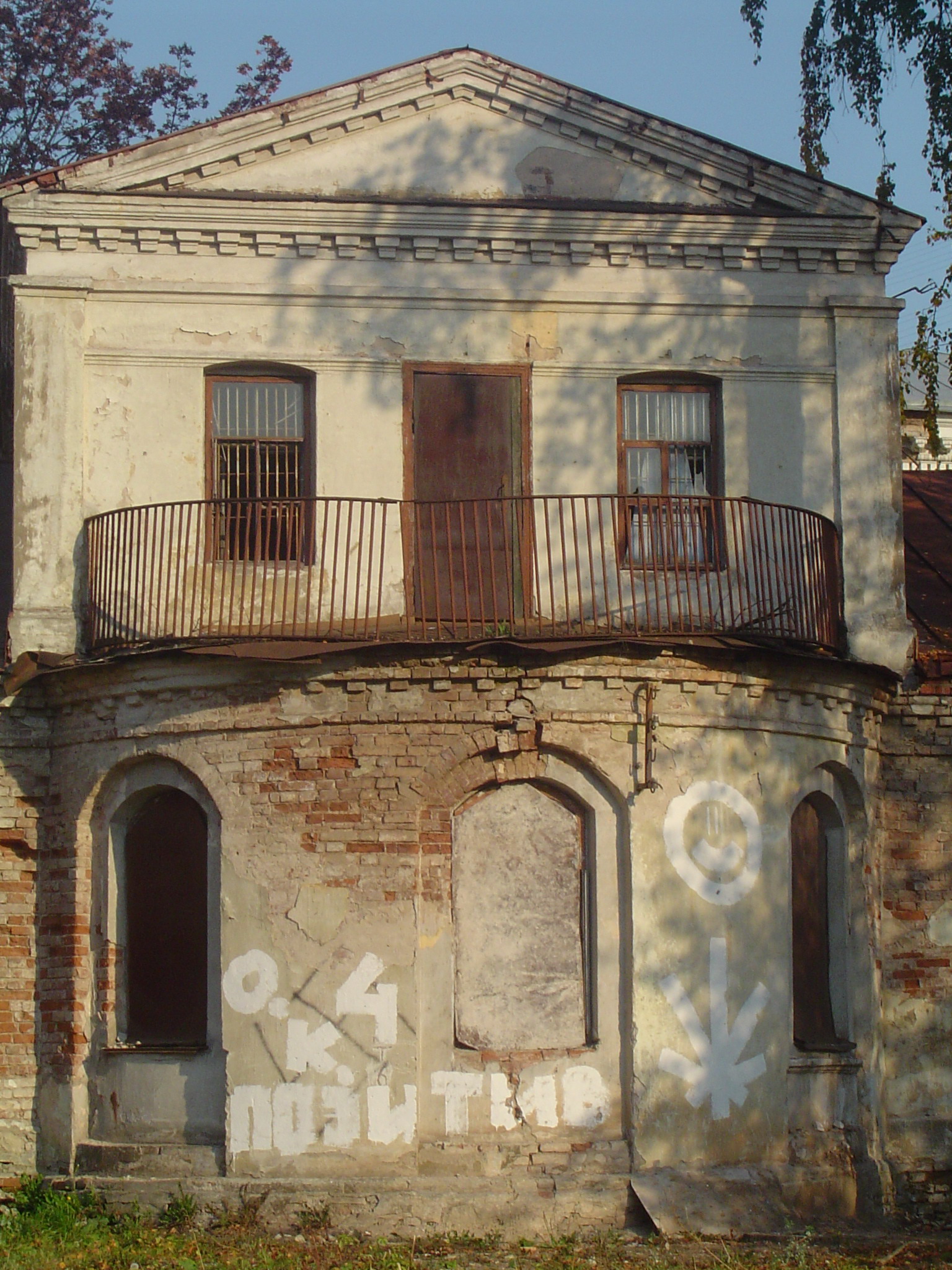 Дом Захария Лятушевича. Фото 2005 г. (до реставрации)