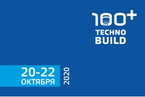 Строительный форум и выставку 100+TechnoBuild в Екатеринбурге перенесли на конец октября
