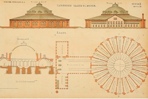 Альбом чертежей сооружений Российских железных дорог. 1872