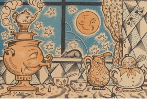 Елка : Книжка для маленьких детей. 1918