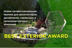 Продлен прием заявок на премию по средовому дизайну и ландшафту BEST EXTERIOR — до 12 мая 2023 года