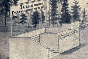 Ф. Фелистак. В помощь организаторам парков культуры и отдыха. 1935