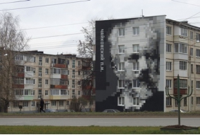 Пиксельный портрет Чайковского на фасаде жилого дома серии 1-335 в Ижевске