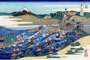 Кацусика Хокусай. Тридцать шесть видов Фудзи: № 37. Вид на Фудзи из Каная, на дороге Токайдо