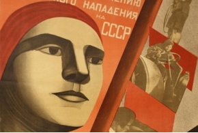 Образ женщины в советских плакатах 1920—40-х годов
