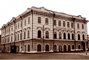 Курочкин М. В. Творчество сарапульских архитекторов периода городской реформы Александра II