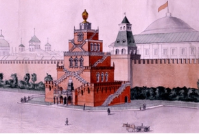 Всенародный конкурс 1925 года на проект мавзолея В. И. Ленину на Красной площади в Москве