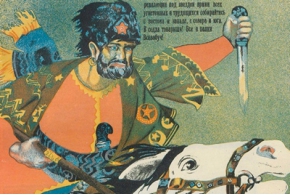 Вячеслав Полонский. Русский революционный плакат. 1925