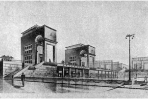 В. С. Бойтлер. Архитектурная реконструкция завода «Серп и молот». 1936