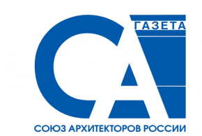 Газета Союза архитекторов России. Номер 10 за 2013 год