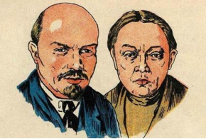 «Ленин». Текст В. Шурко, рисунки Е. Городецкой. 1928