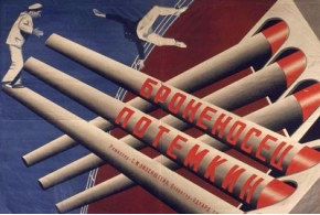 Алина Абрамова. 2 Стенберг 2