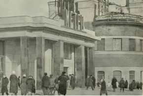 И. Е. Черкасский. Архитектурное оформление и отделка метро. 1935