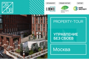 Управление без сбоев — property-tour с лучшим управляющим страны